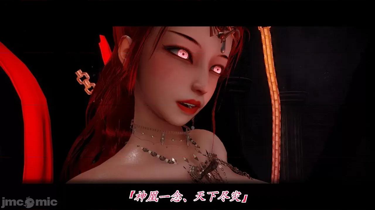 离幻真玄录 [phloxcc] 离幻真玄录 1-3.1 第171页