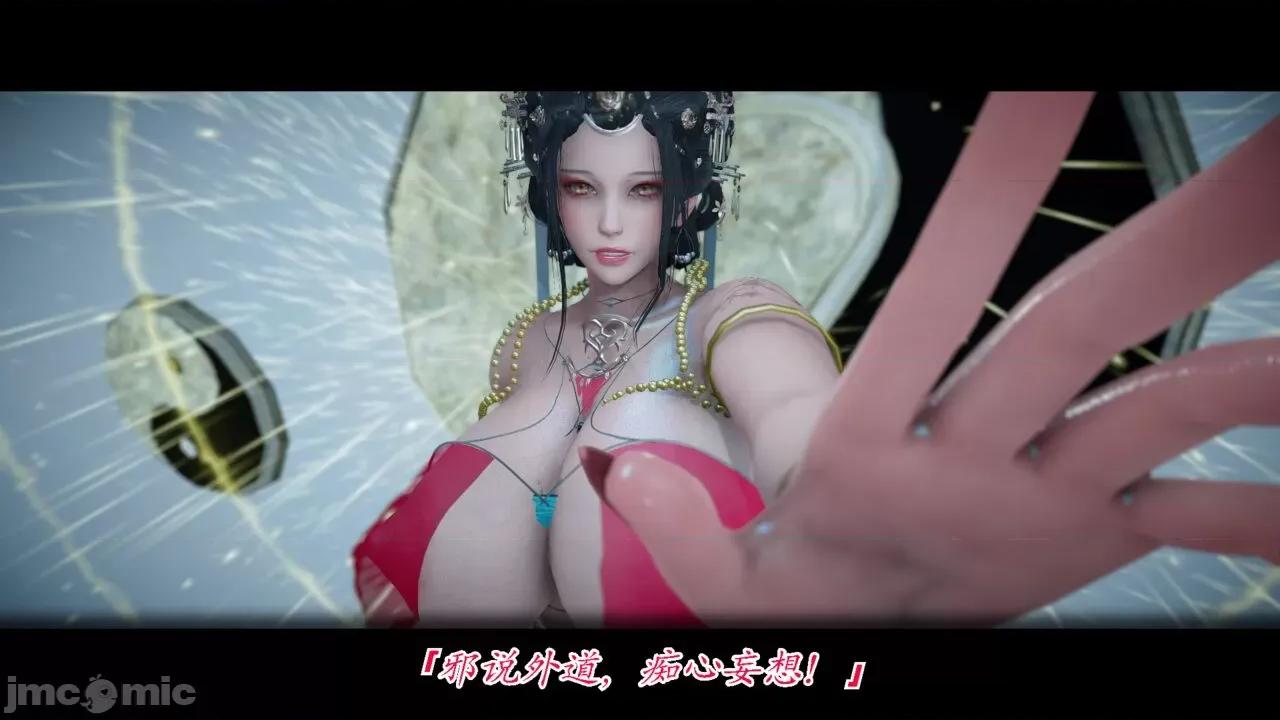离幻真玄录 [phloxcc] 离幻真玄录 1-3.1 第200页