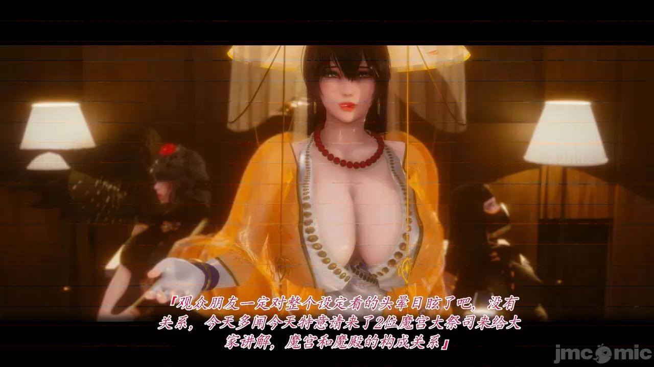 离幻真玄录 [phloxcc] 离幻真玄录 1-3.1 第230页
