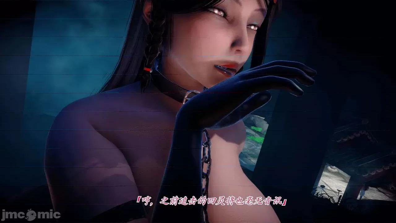 离幻真玄录 [phloxcc] 离幻真玄录 1-3.1 第260页