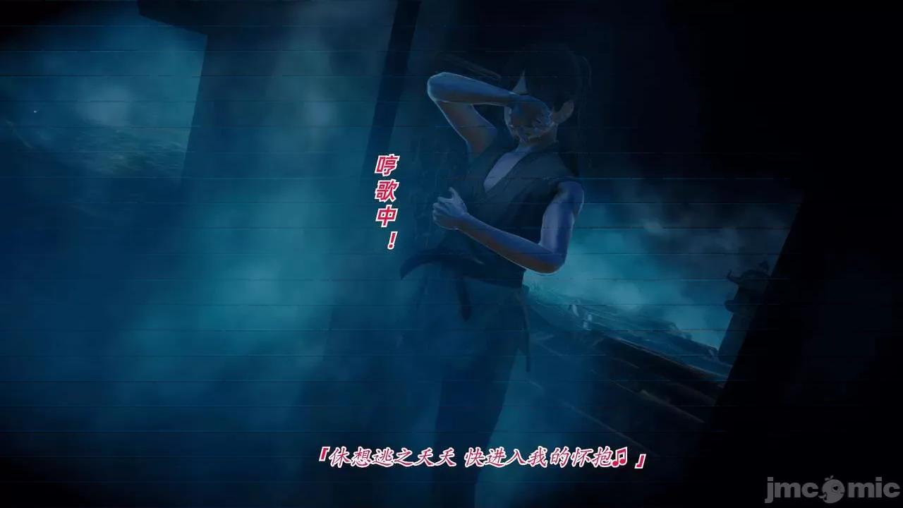 离幻真玄录 [phloxcc] 离幻真玄录 1-3.1 第263页