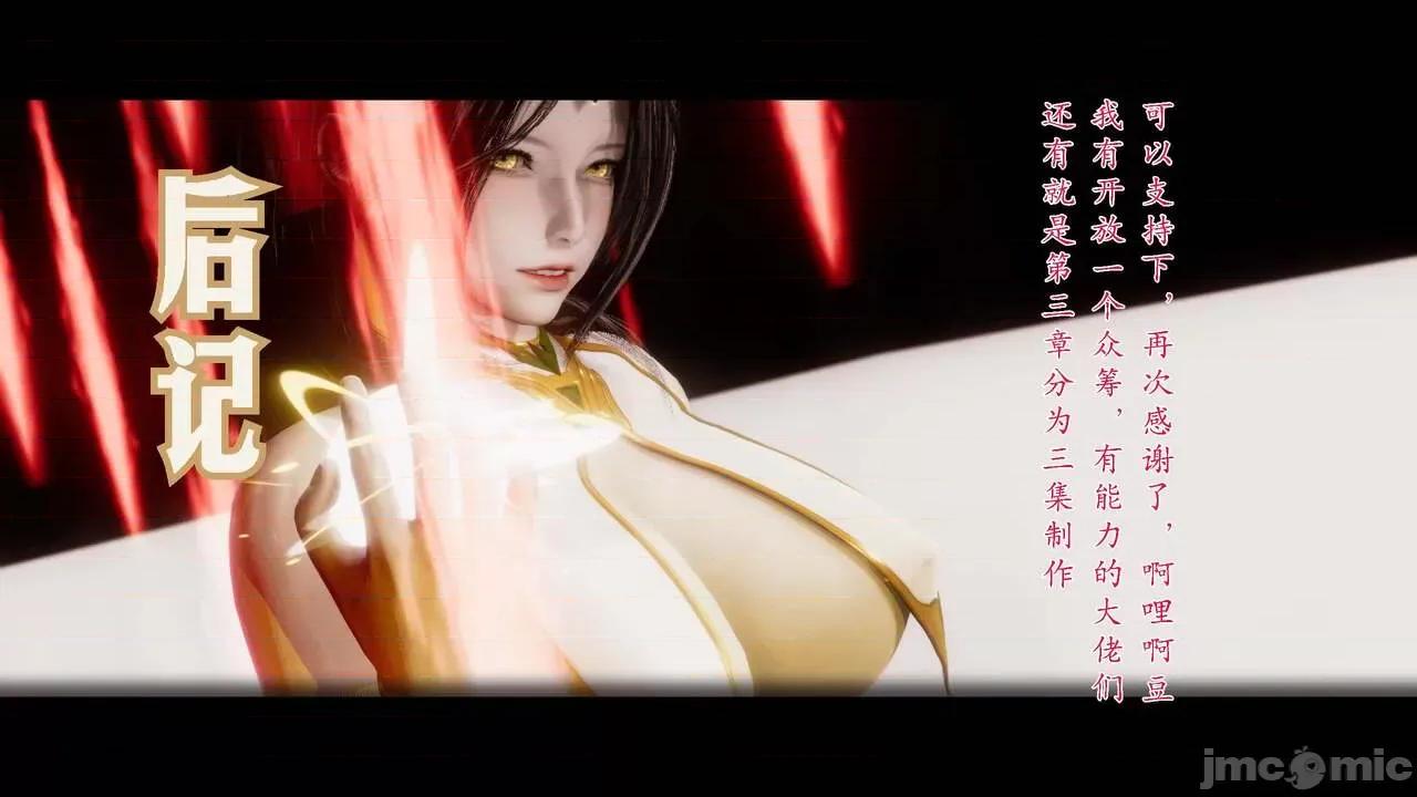 离幻真玄录 [phloxcc] 离幻真玄录 1-3.1 第318页