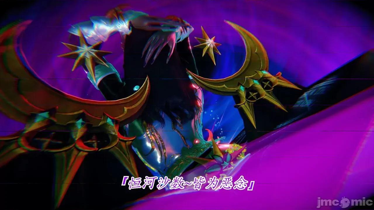 离幻真玄录 [phloxcc] 离幻真玄录4 第16页