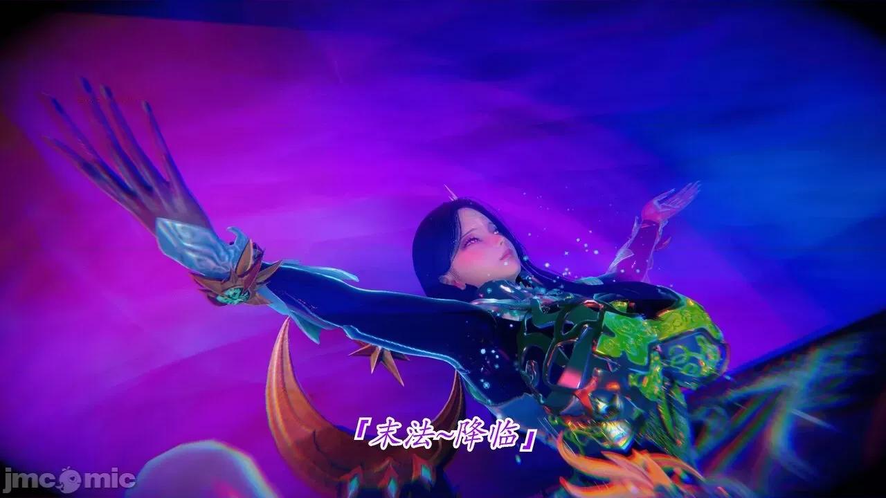 离幻真玄录 [phloxcc] 离幻真玄录4 第19页