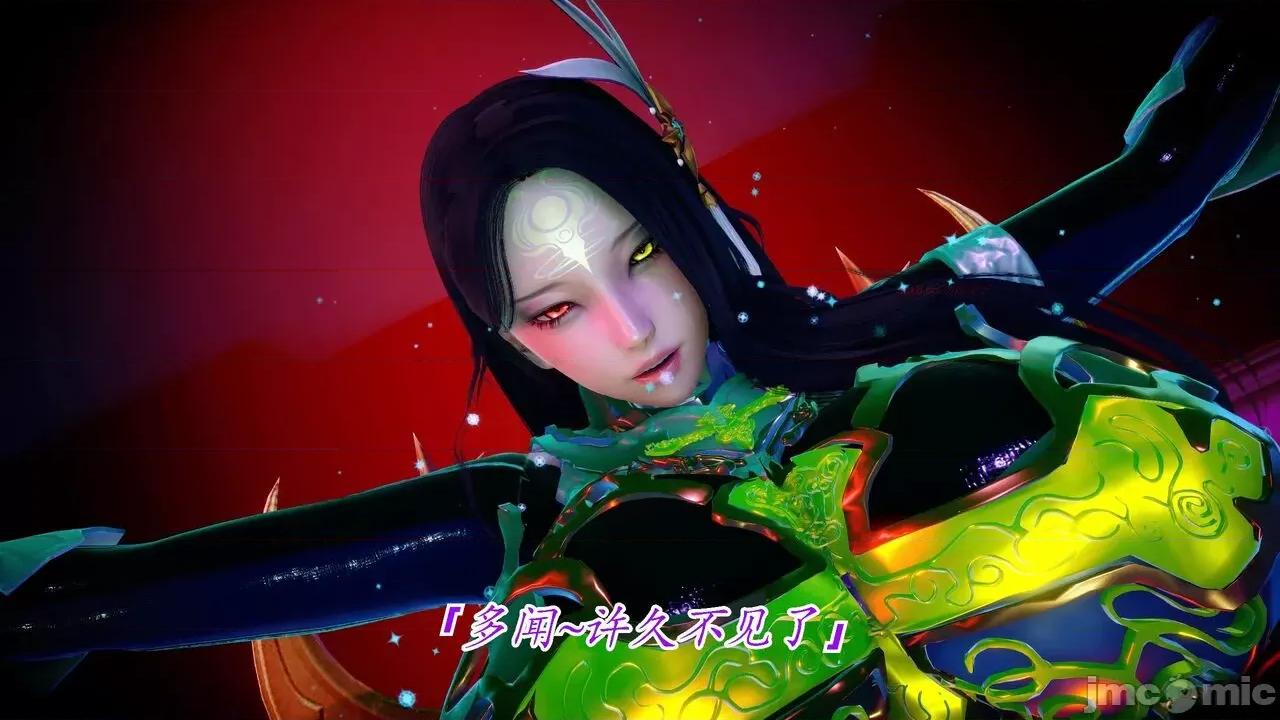 离幻真玄录 [phloxcc] 离幻真玄录4 第21页