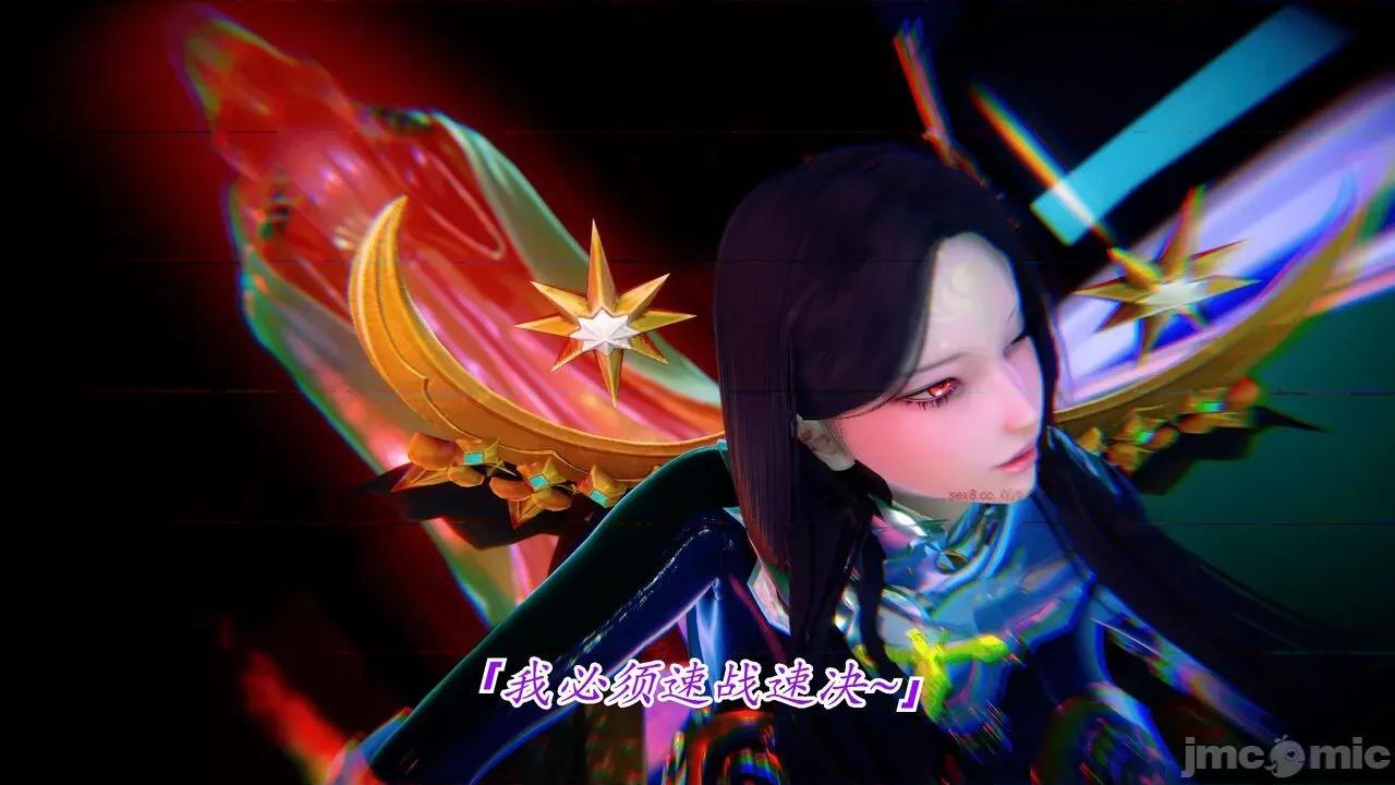 离幻真玄录 [phloxcc] 离幻真玄录4 第34页