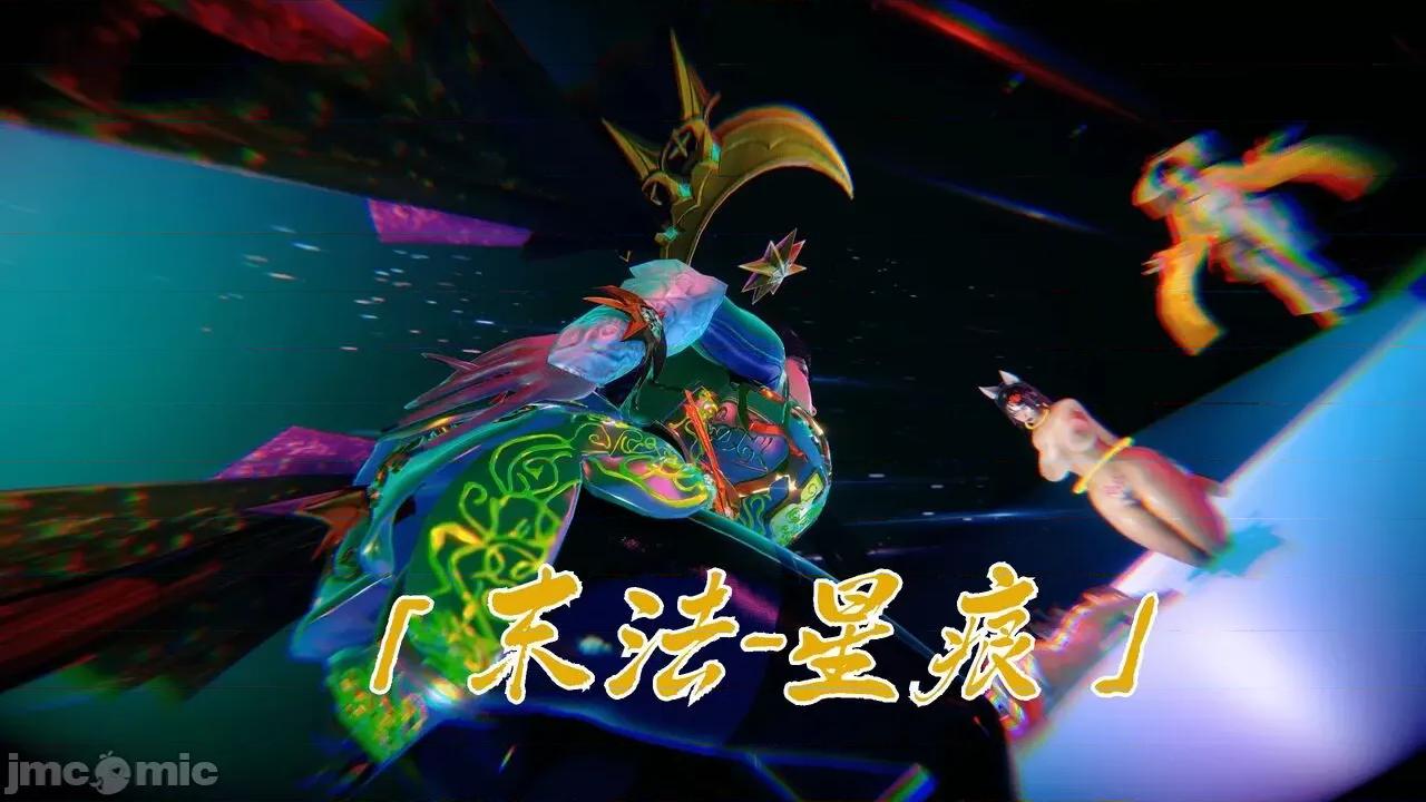离幻真玄录 [phloxcc] 离幻真玄录4 第35页