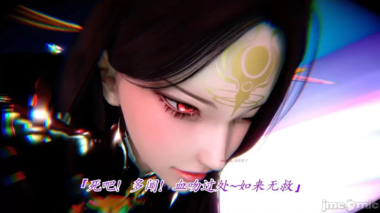 离幻真玄录 [phloxcc] 离幻真玄录4 第42页