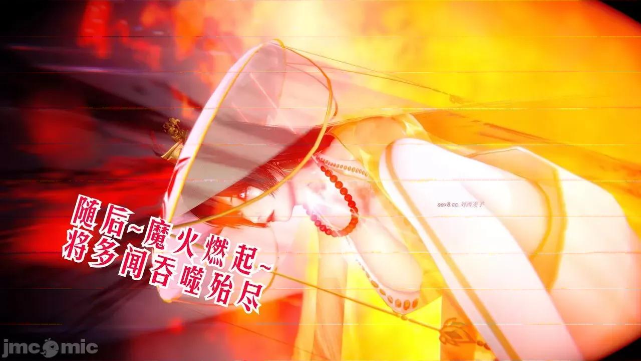 离幻真玄录 [phloxcc] 离幻真玄录4 第47页