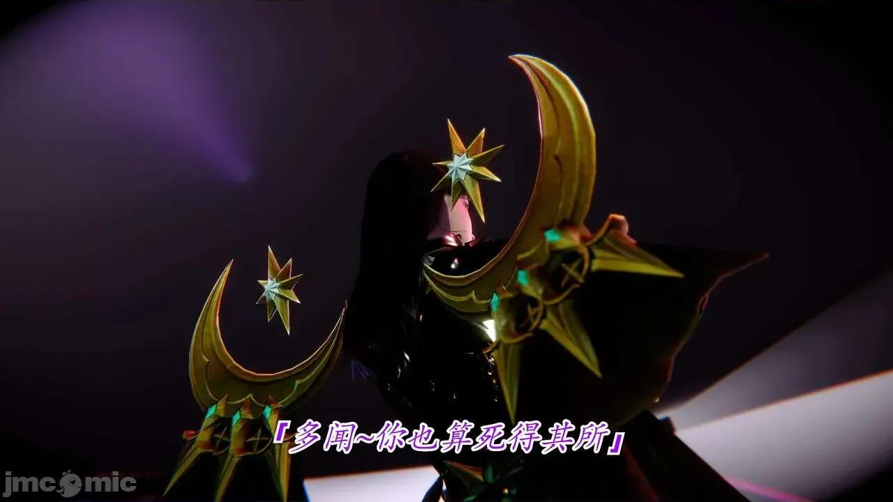 离幻真玄录 [phloxcc] 离幻真玄录4 第49页