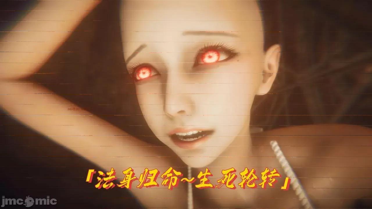 离幻真玄录 [phloxcc] 离幻真玄录4 第63页