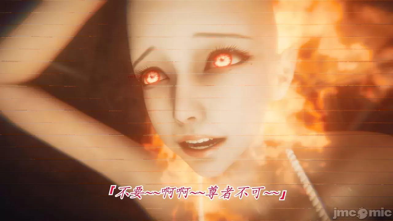 离幻真玄录 [phloxcc] 离幻真玄录4 第64页