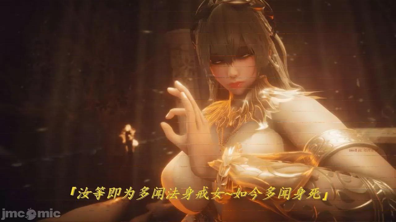 离幻真玄录 [phloxcc] 离幻真玄录4 第66页