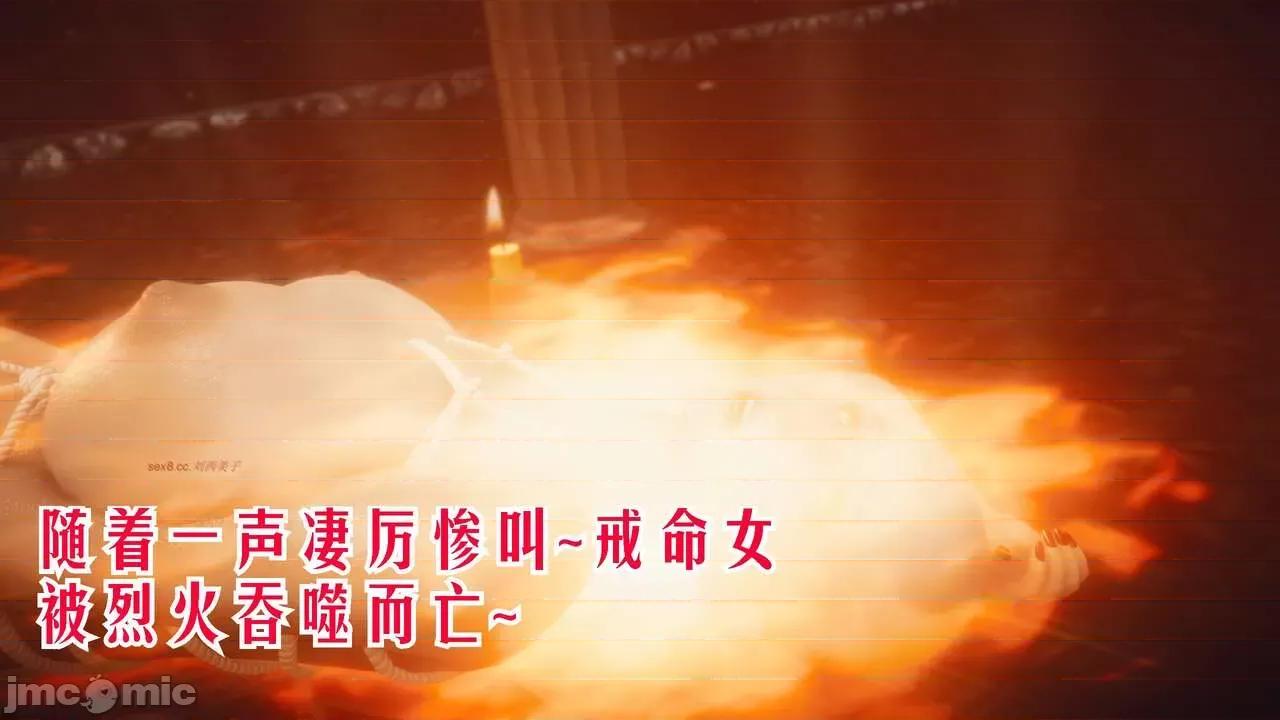 离幻真玄录 [phloxcc] 离幻真玄录4 第69页