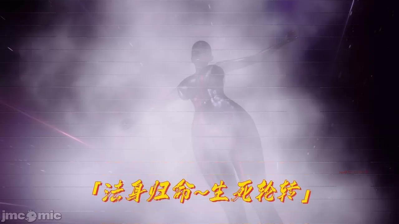 离幻真玄录 [phloxcc] 离幻真玄录4 第79页