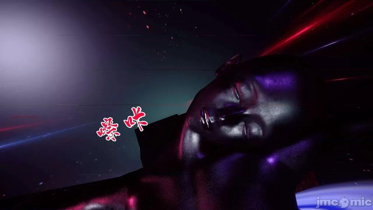 离幻真玄录 [phloxcc] 离幻真玄录4 第85页