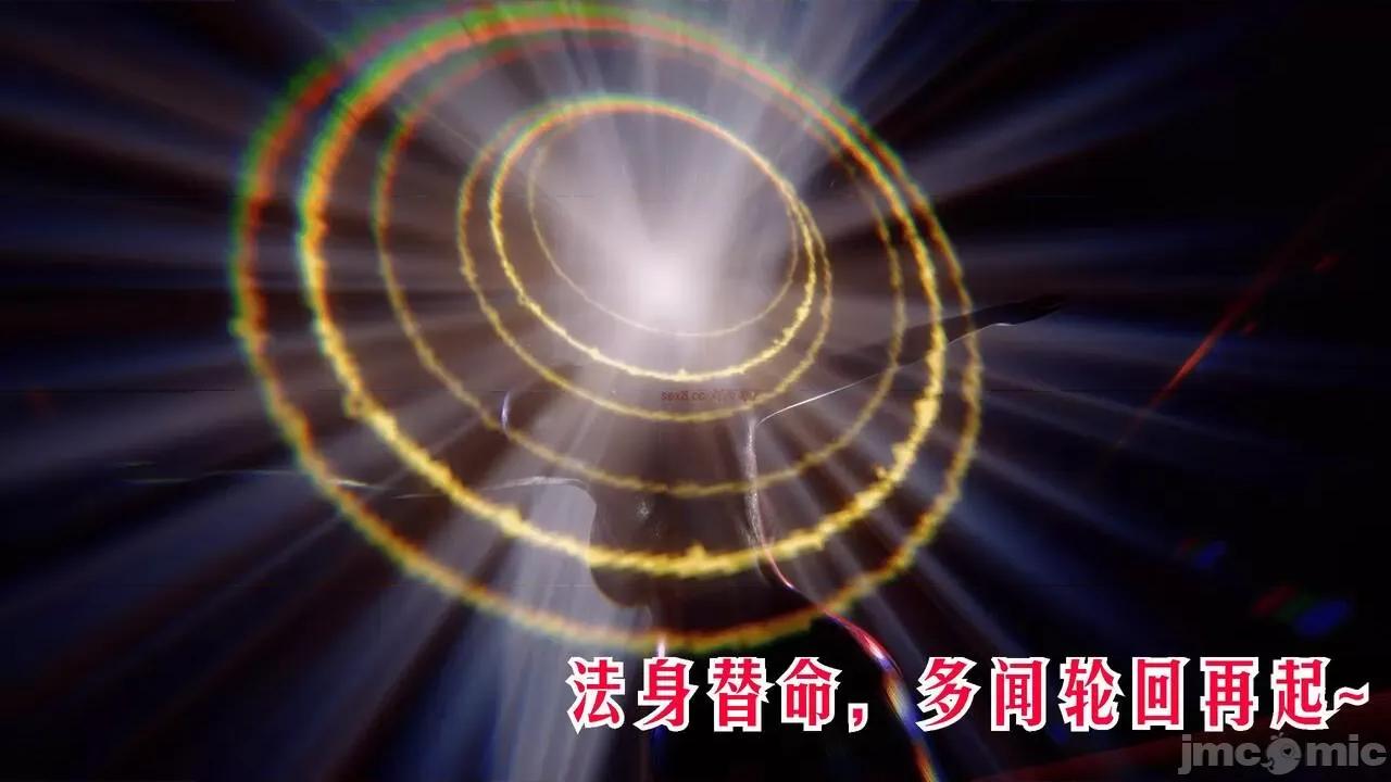 离幻真玄录 [phloxcc] 离幻真玄录4 第88页