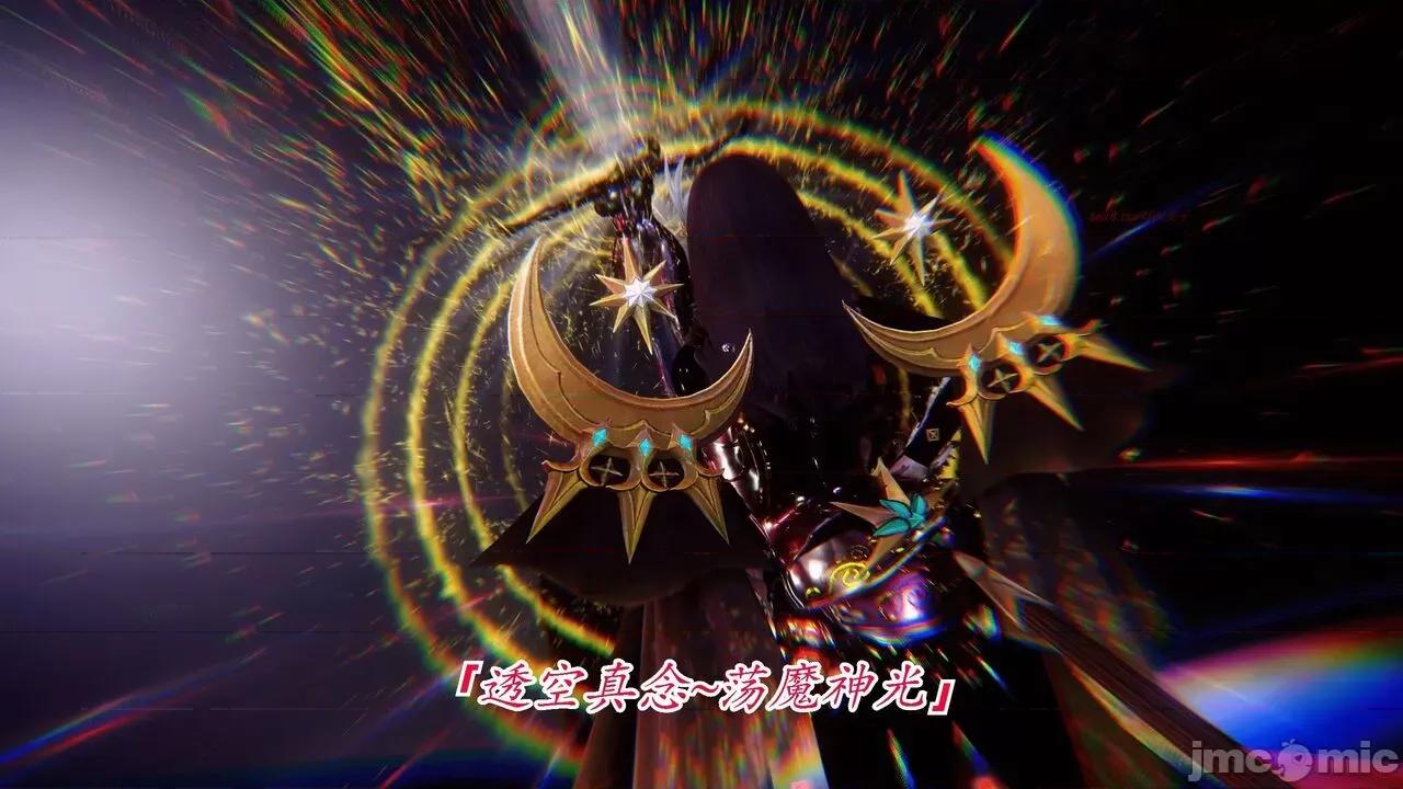 离幻真玄录 [phloxcc] 离幻真玄录4 第90页