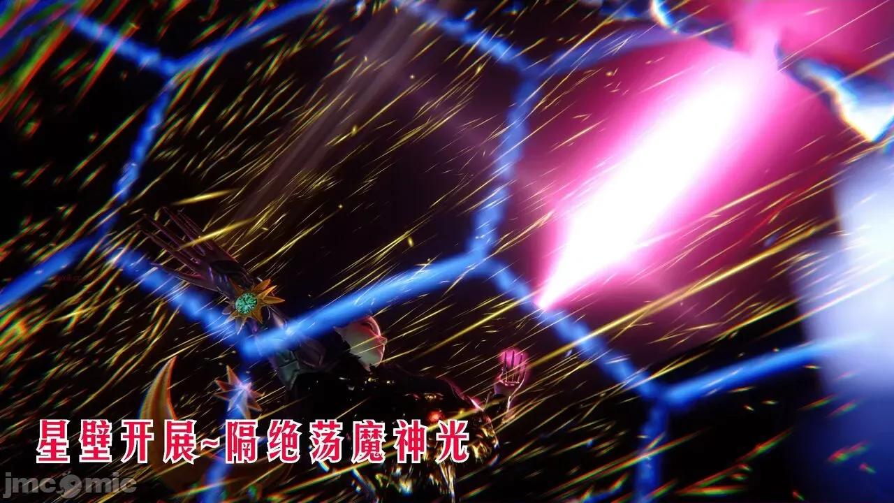离幻真玄录 [phloxcc] 离幻真玄录4 第95页