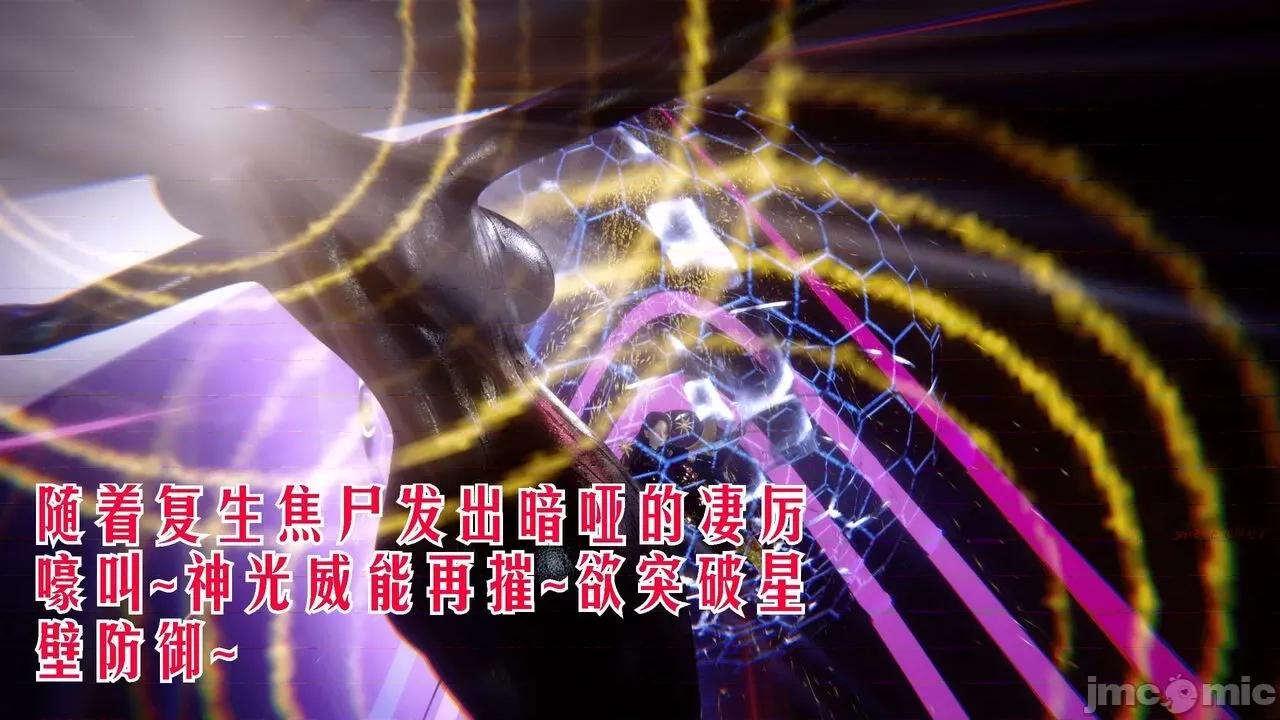 离幻真玄录 [phloxcc] 离幻真玄录4 第97页
