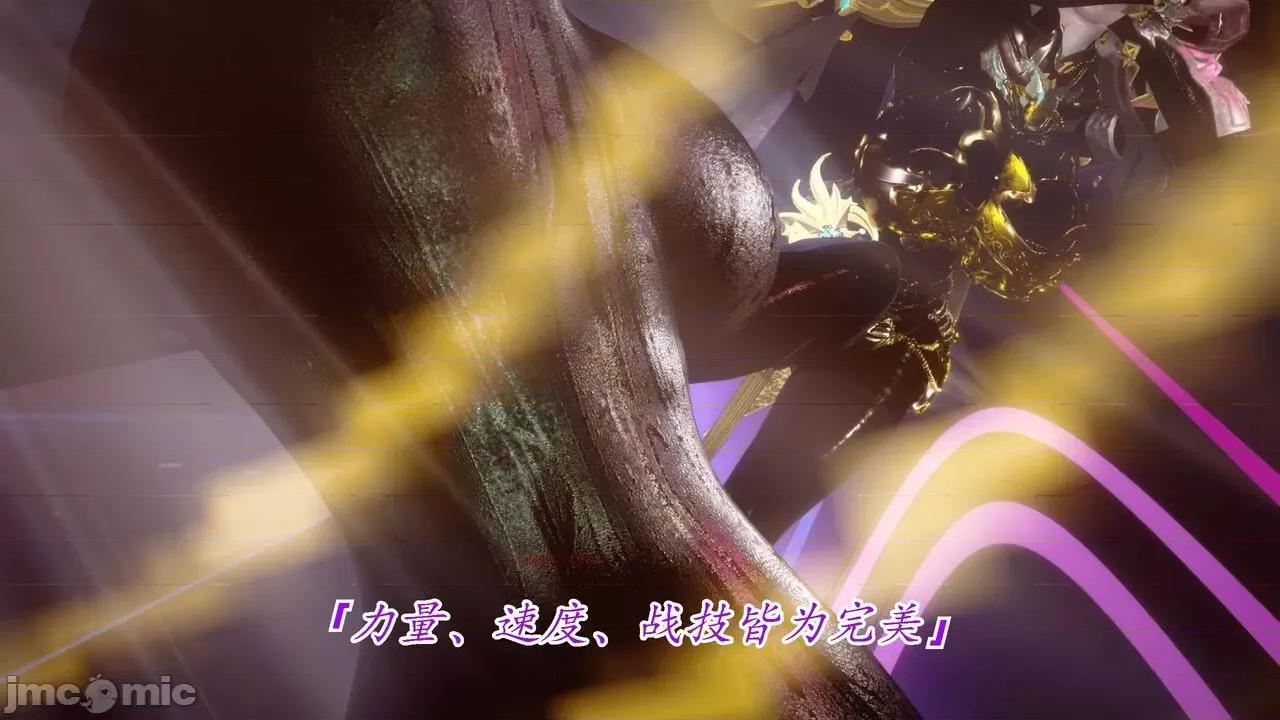 离幻真玄录 [phloxcc] 离幻真玄录4 第105页