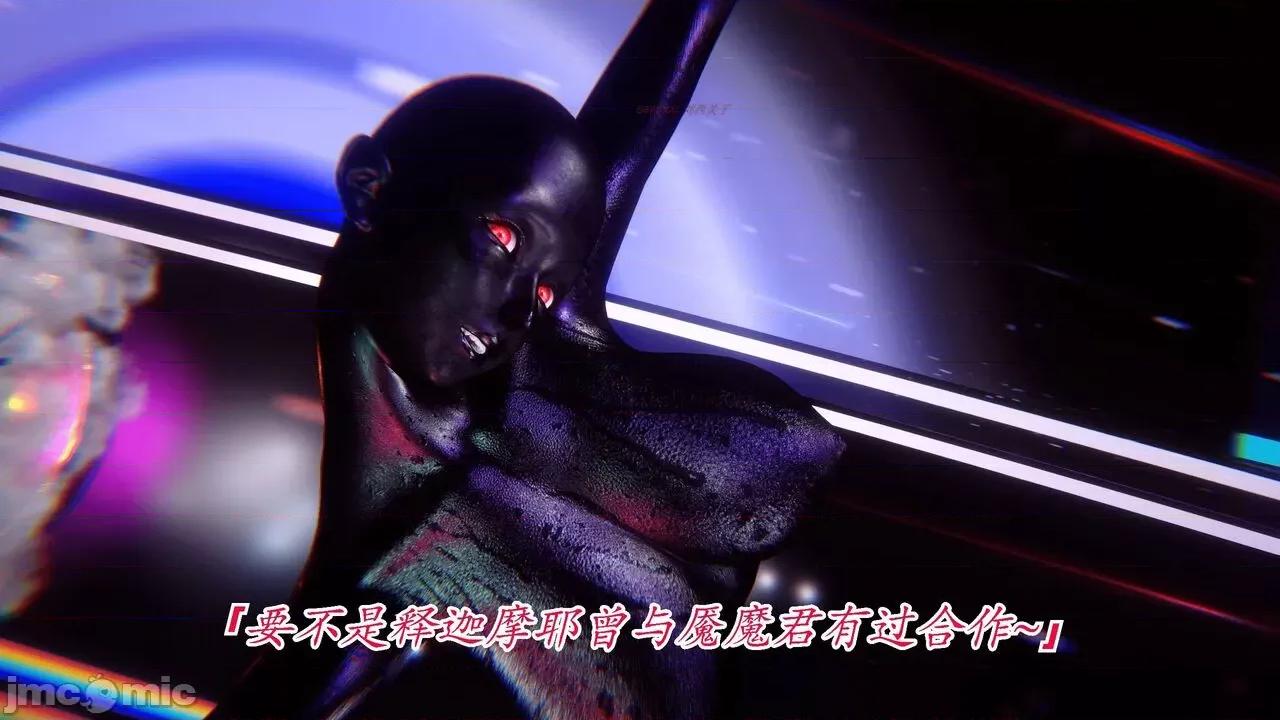 离幻真玄录 [phloxcc] 离幻真玄录4 第113页
