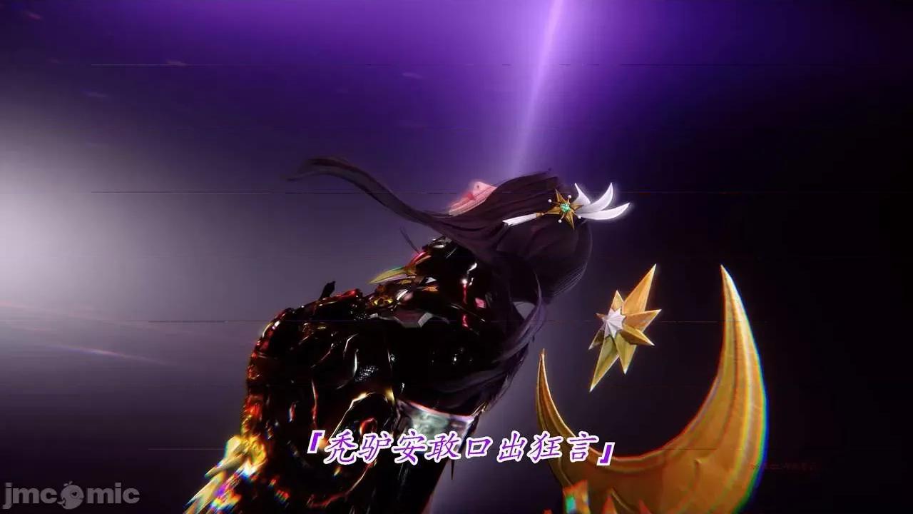 离幻真玄录 [phloxcc] 离幻真玄录4 第116页