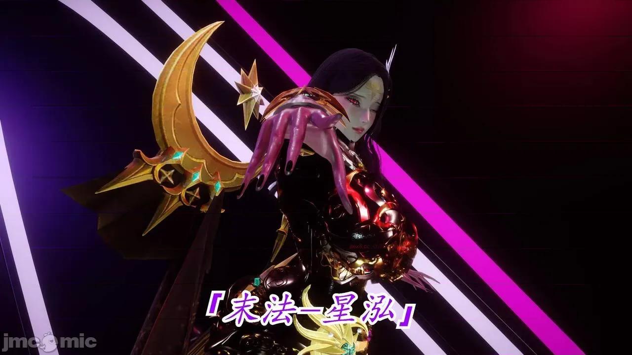 离幻真玄录 [phloxcc] 离幻真玄录4 第117页