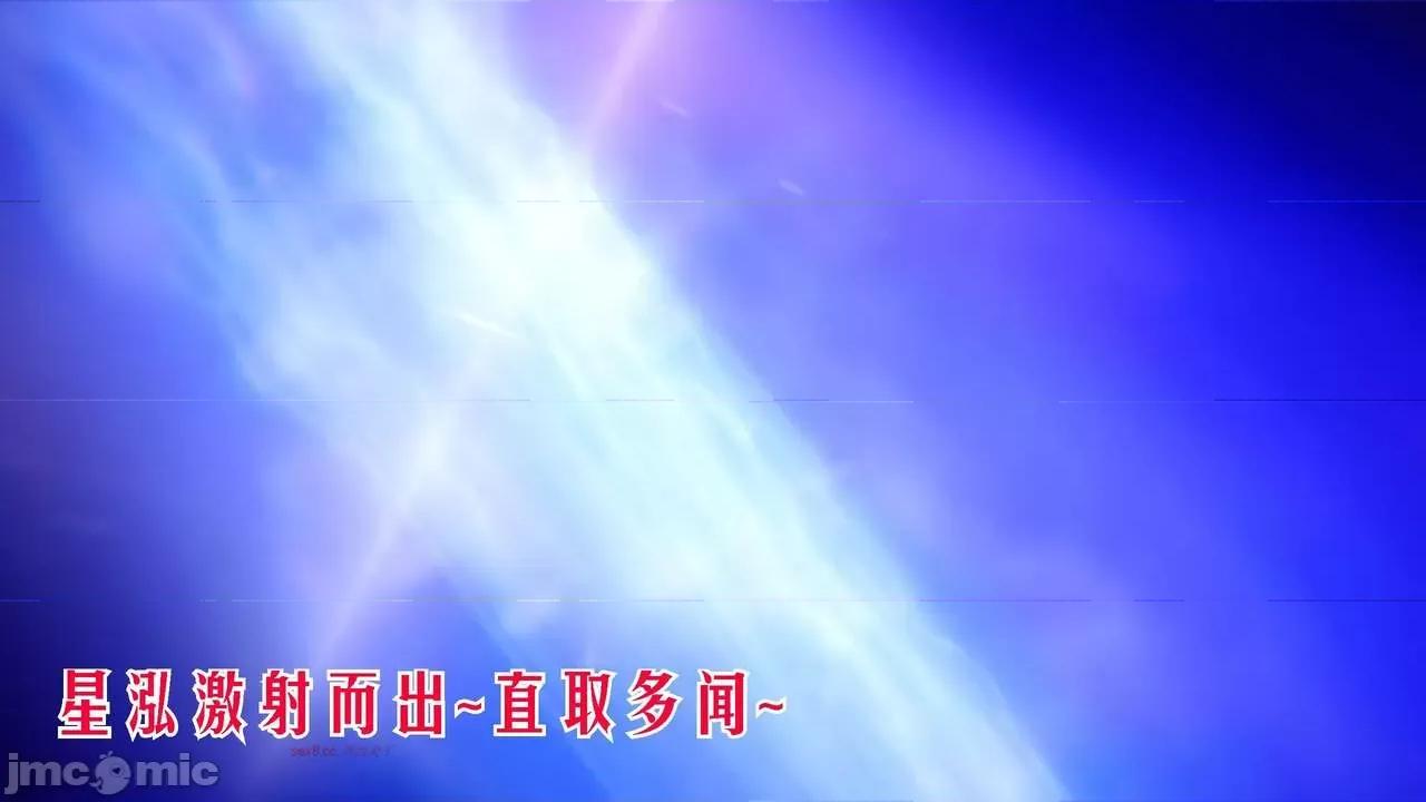 离幻真玄录 [phloxcc] 离幻真玄录4 第120页