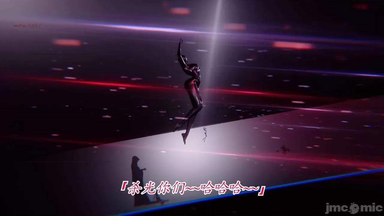 离幻真玄录 [phloxcc] 离幻真玄录4 第121页