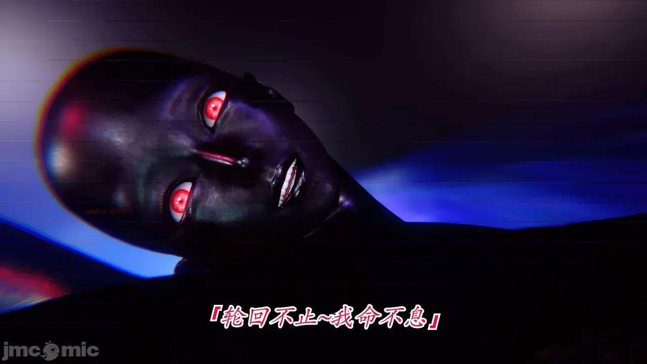 离幻真玄录 [phloxcc] 离幻真玄录4 第124页
