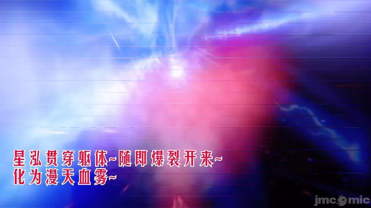 离幻真玄录 [phloxcc] 离幻真玄录4 第127页