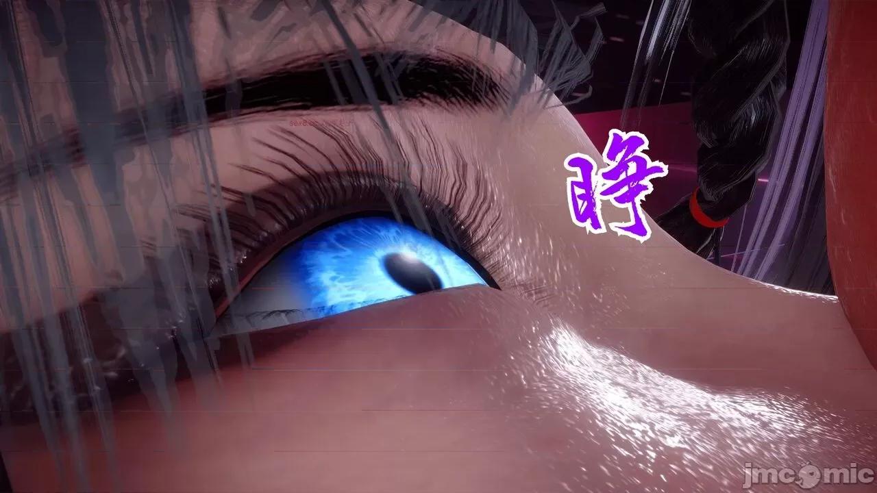 离幻真玄录 [phloxcc] 离幻真玄录4 第141页