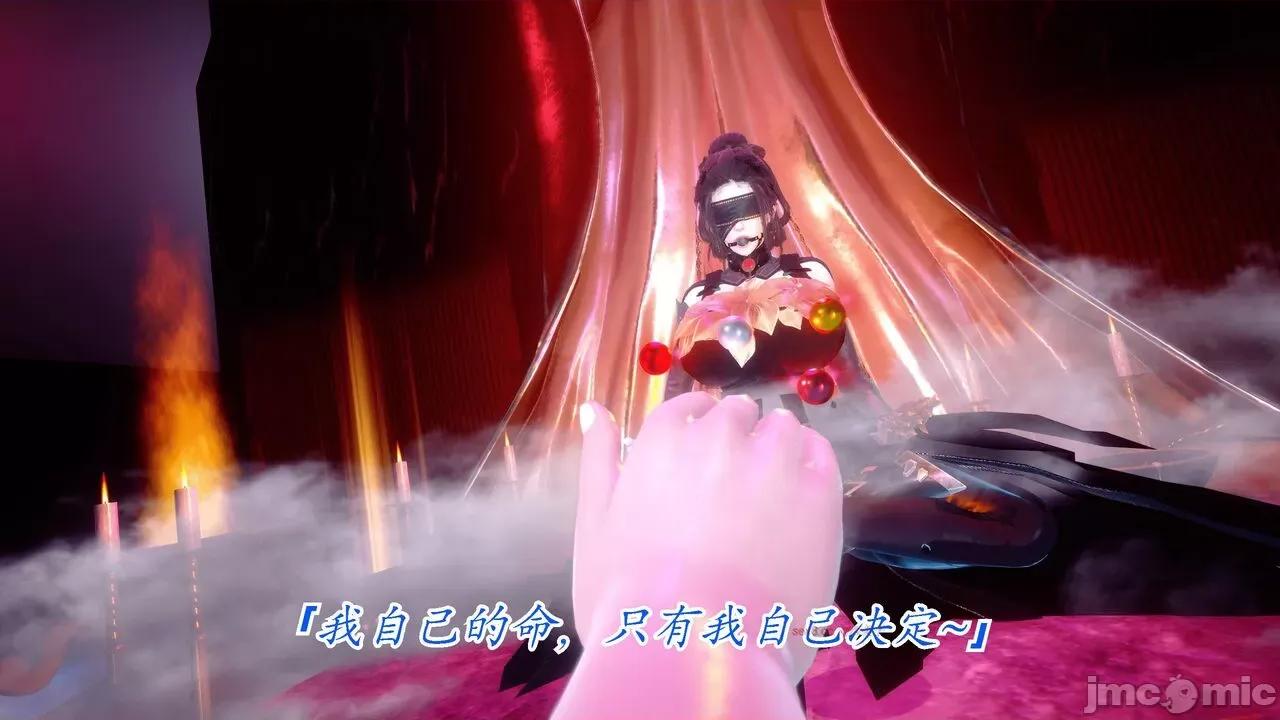 离幻真玄录 [phloxcc] 离幻真玄录4 第148页