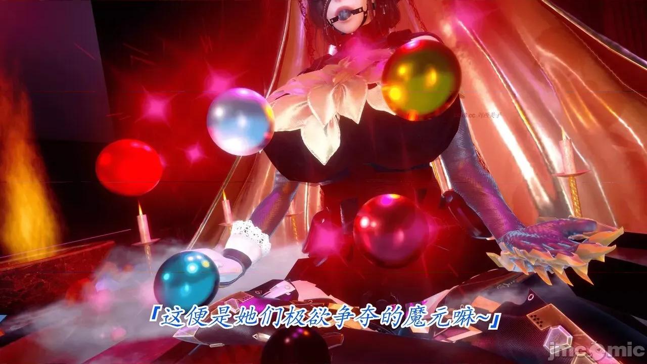 离幻真玄录 [phloxcc] 离幻真玄录4 第149页