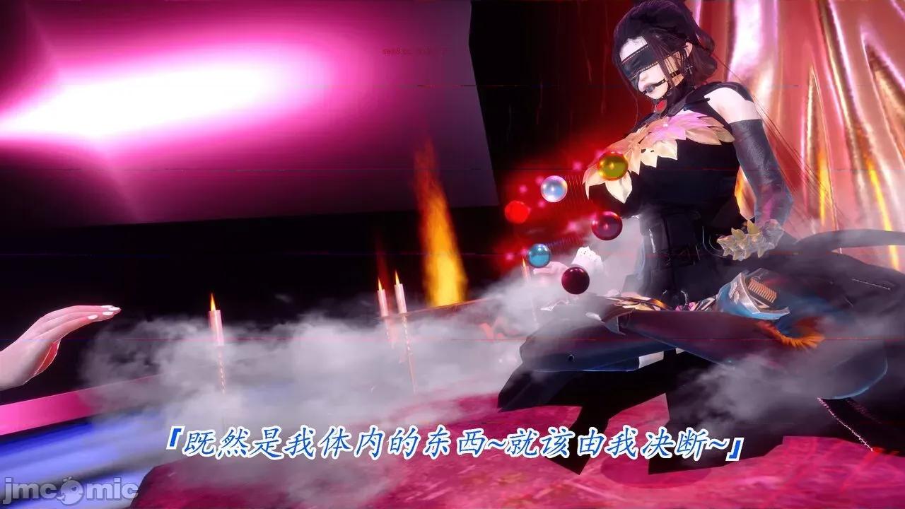 离幻真玄录 [phloxcc] 离幻真玄录4 第150页