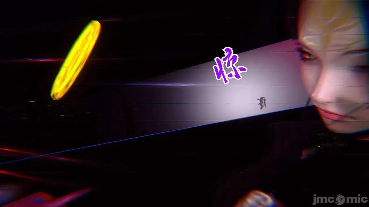 离幻真玄录 [phloxcc] 离幻真玄录4 第159页