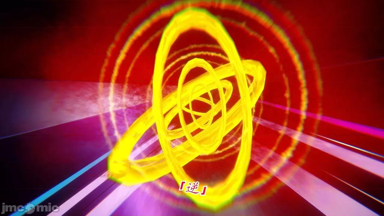 离幻真玄录 [phloxcc] 离幻真玄录4 第167页