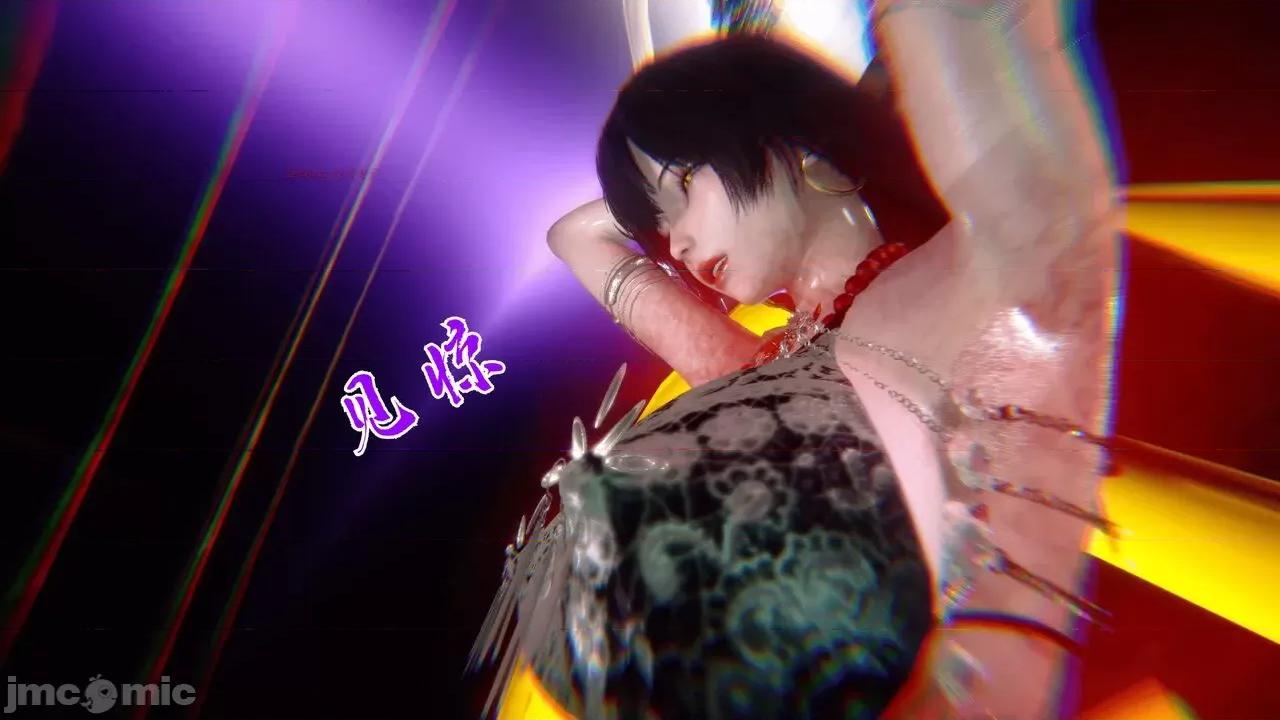 离幻真玄录 [phloxcc] 离幻真玄录4 第169页