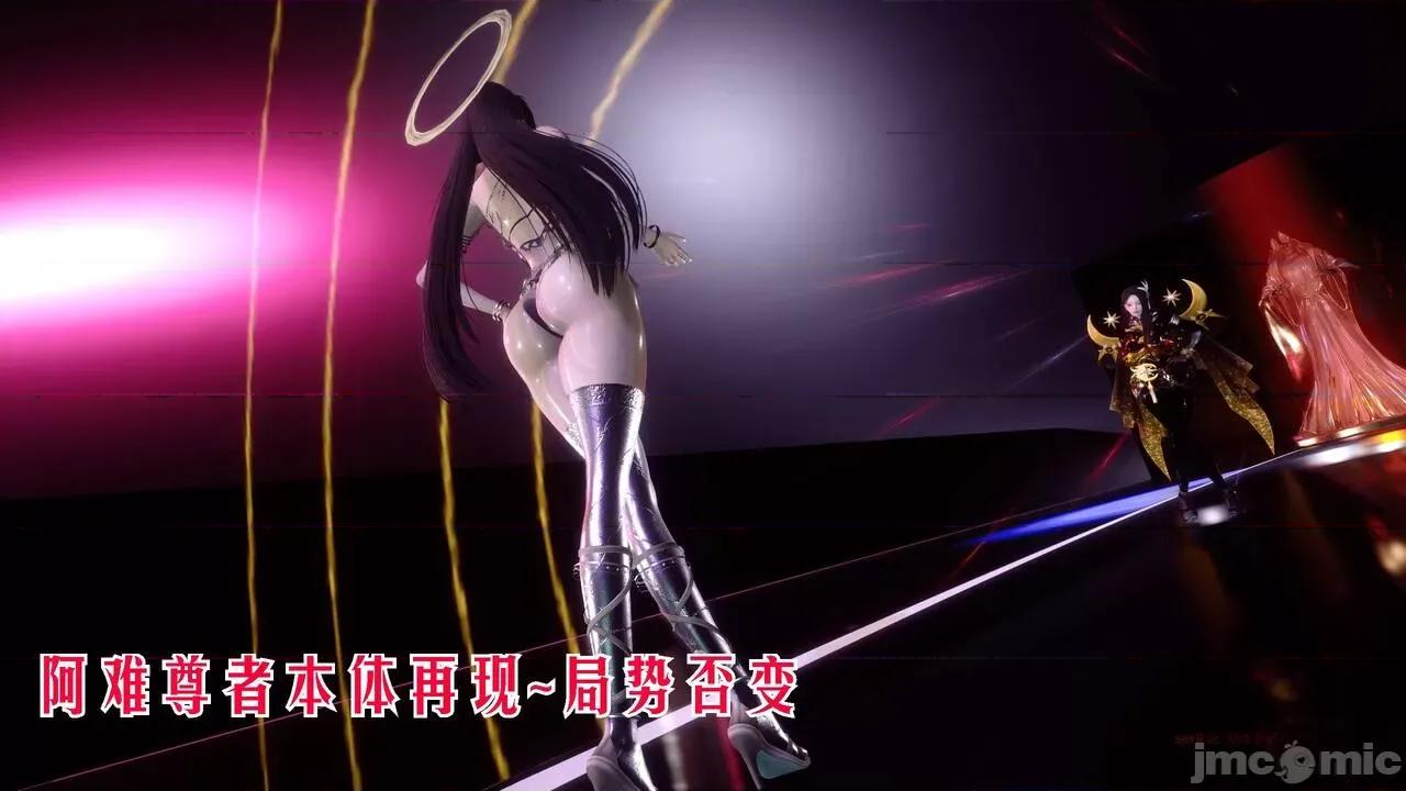 离幻真玄录 [phloxcc] 离幻真玄录4 第176页