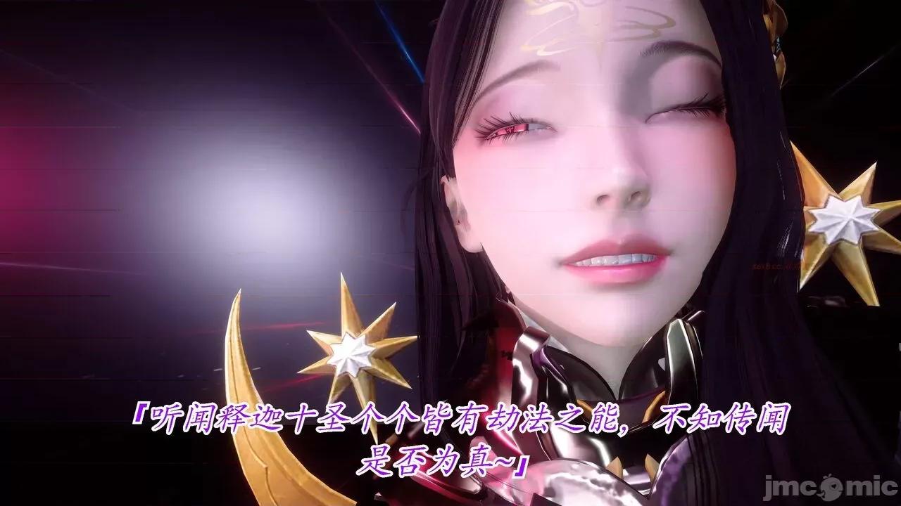 离幻真玄录 [phloxcc] 离幻真玄录4 第178页