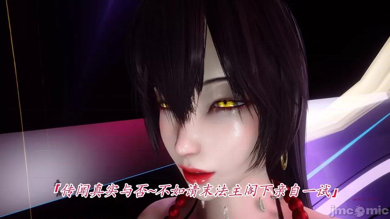 离幻真玄录 [phloxcc] 离幻真玄录4 第179页
