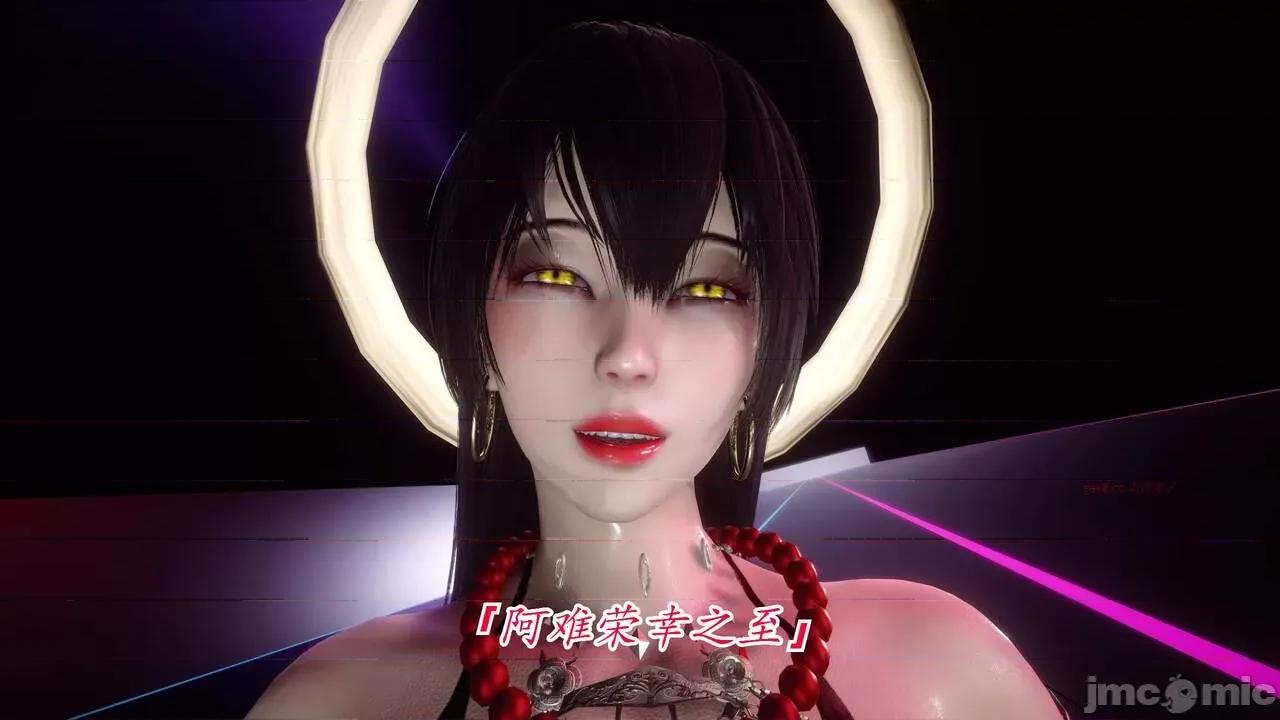 离幻真玄录 [phloxcc] 离幻真玄录4 第180页