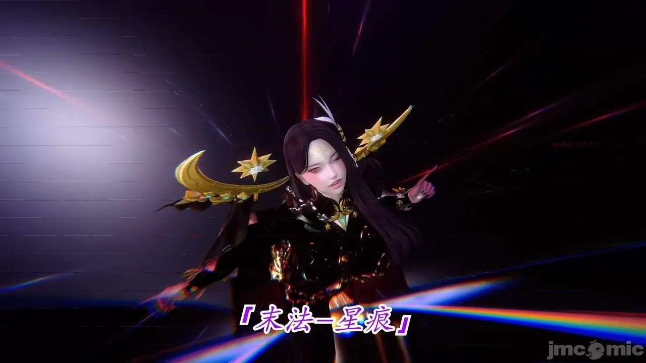离幻真玄录 [phloxcc] 离幻真玄录4 第183页