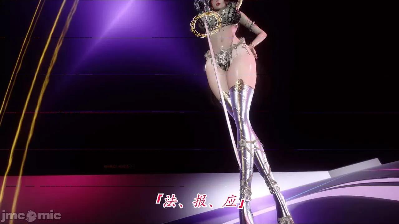 离幻真玄录 [phloxcc] 离幻真玄录4 第189页