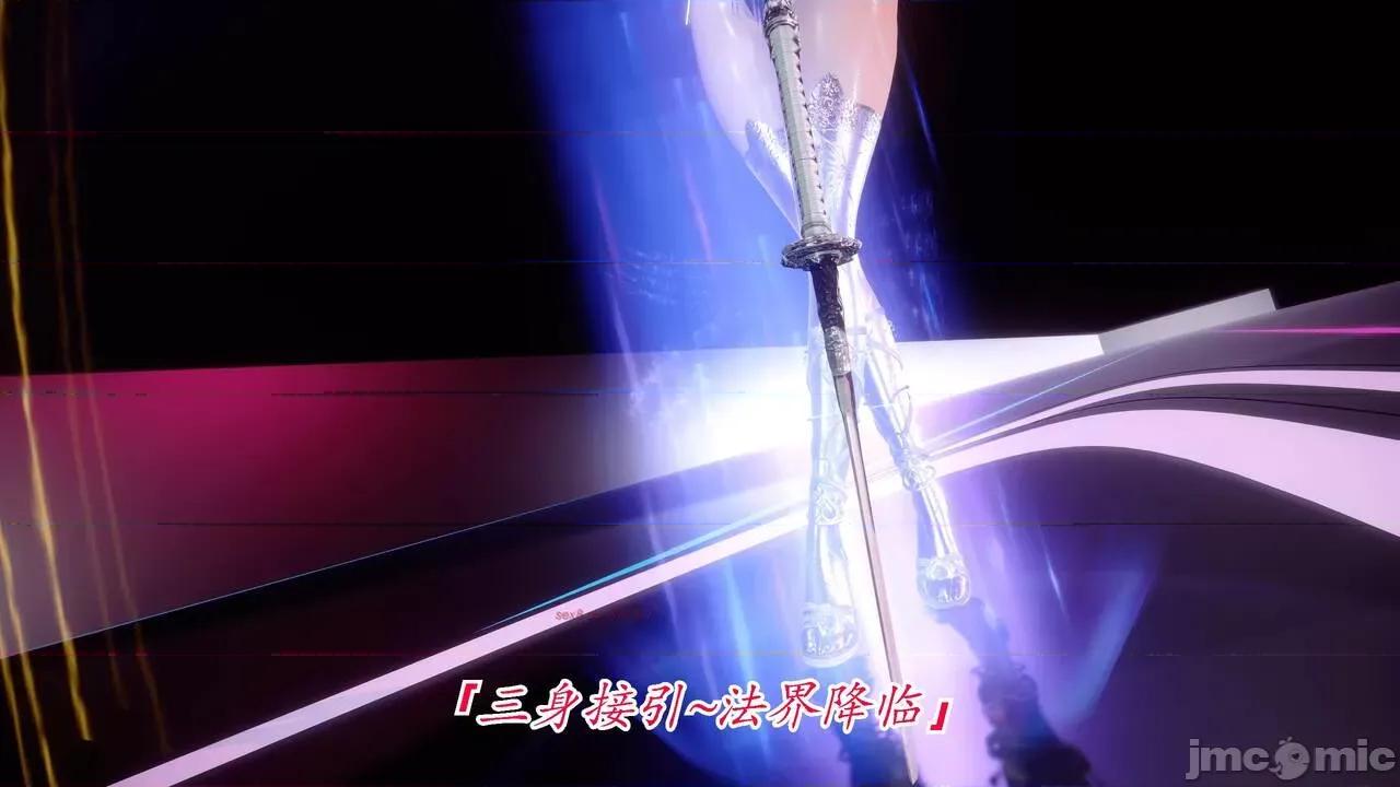 离幻真玄录 [phloxcc] 离幻真玄录4 第190页