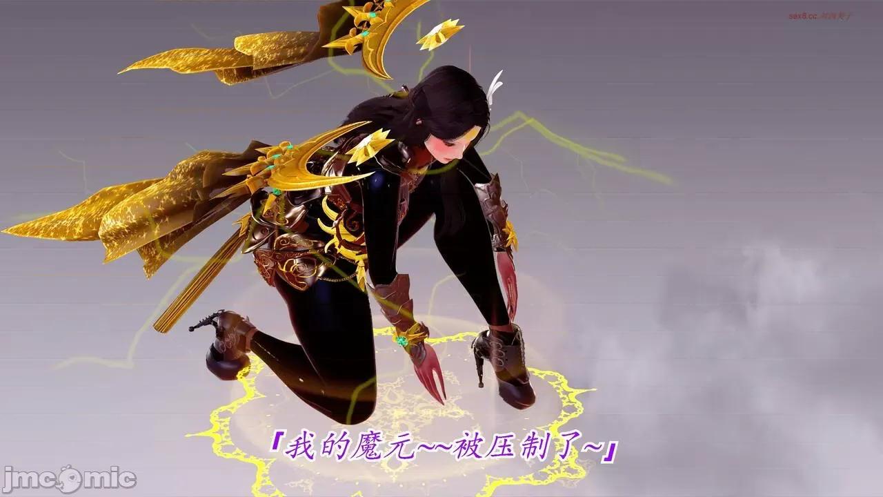 离幻真玄录 [phloxcc] 离幻真玄录4 第194页