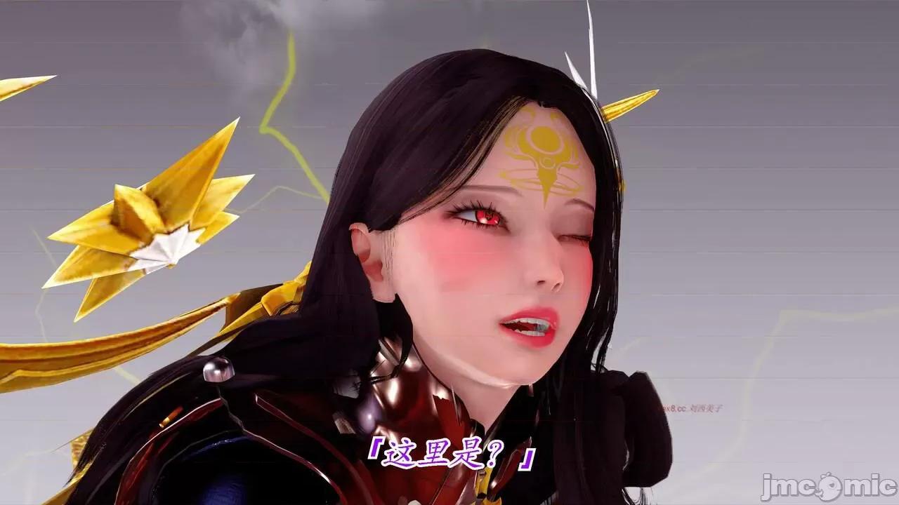 离幻真玄录 [phloxcc] 离幻真玄录4 第195页