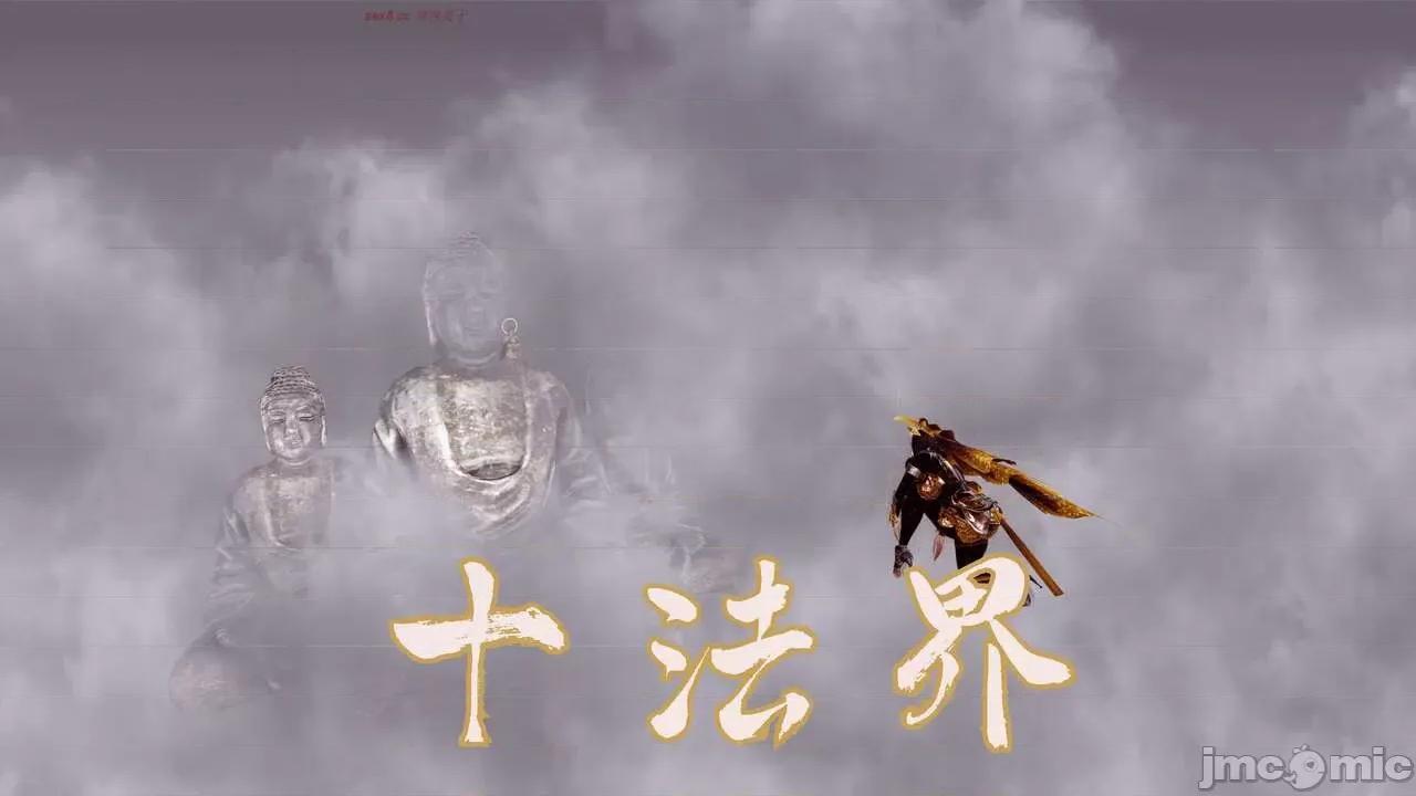 离幻真玄录 [phloxcc] 离幻真玄录4 第196页