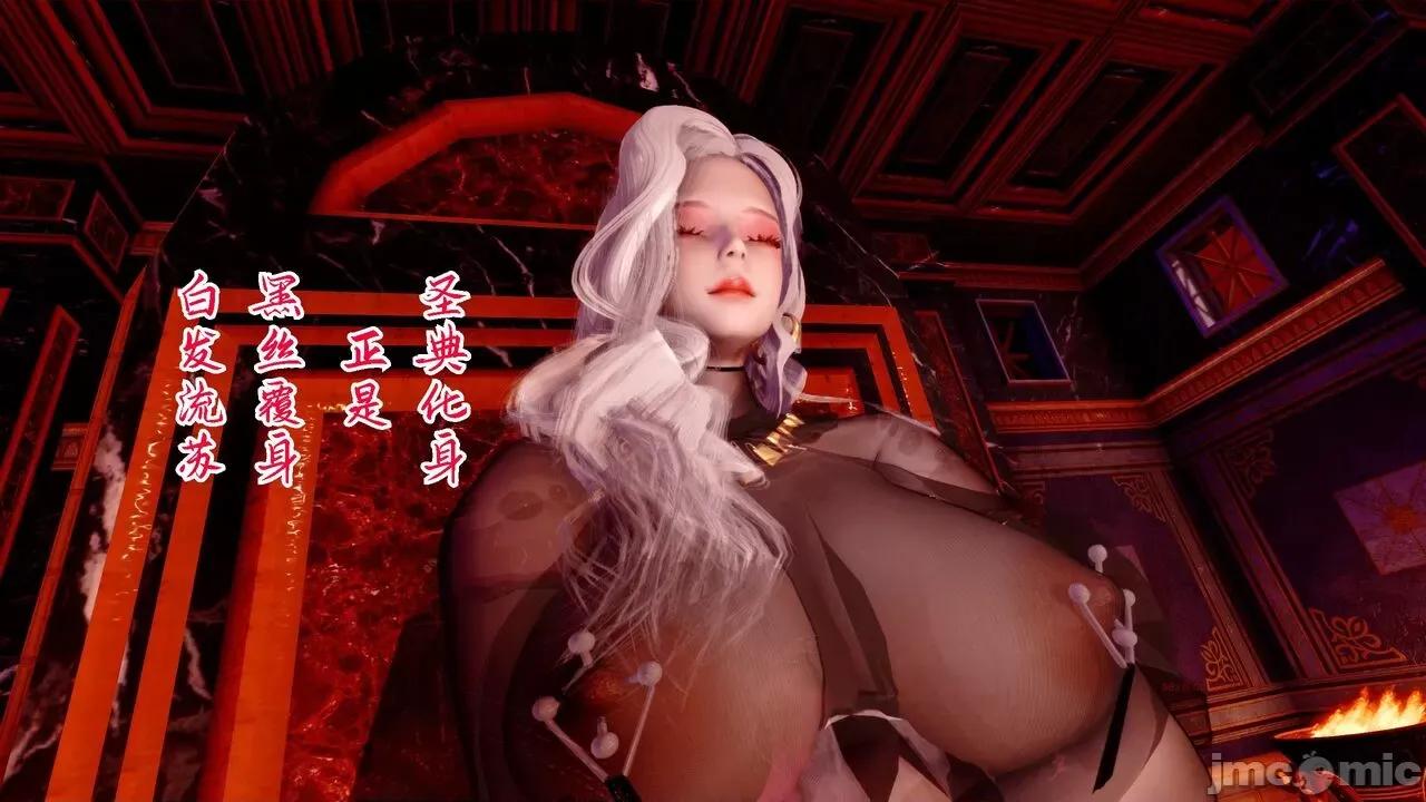 离幻真玄录 [phloxcc] 离幻真玄录4 第198页